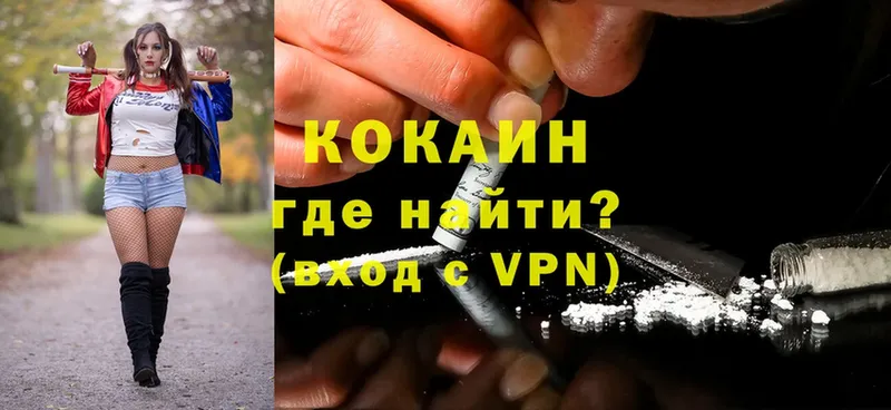 купить наркотики сайты  Чухлома  Cocaine 97% 